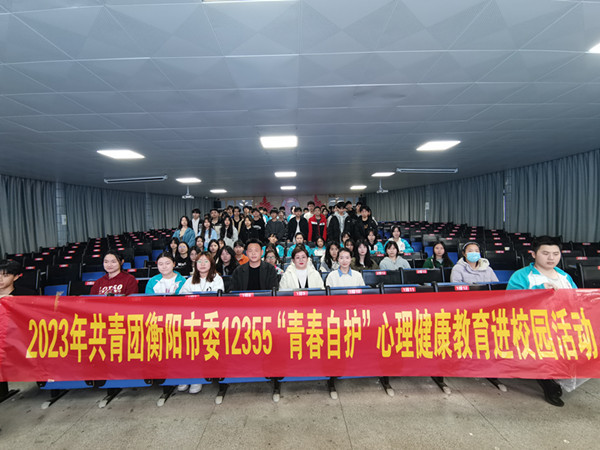 微信图片_20230308165837