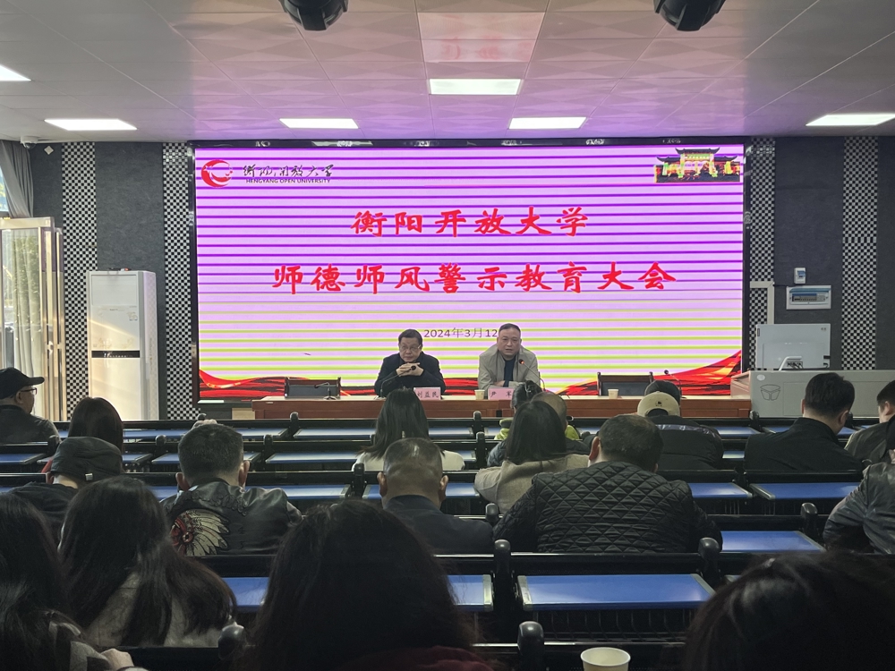 微信图片_20240312181354