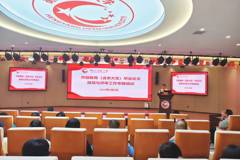 衡阳开放大学举行毕业论文指导与评审工作专题培训会