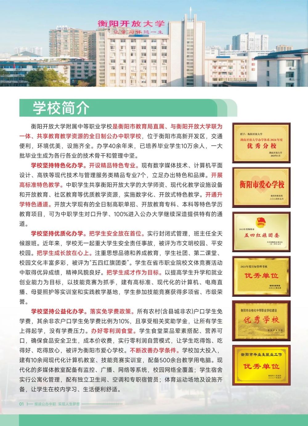 微信图片_20250513083016