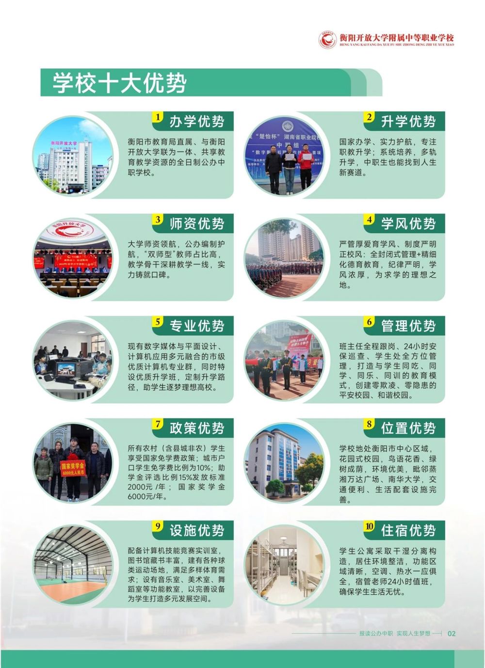微信图片_20250513083020
