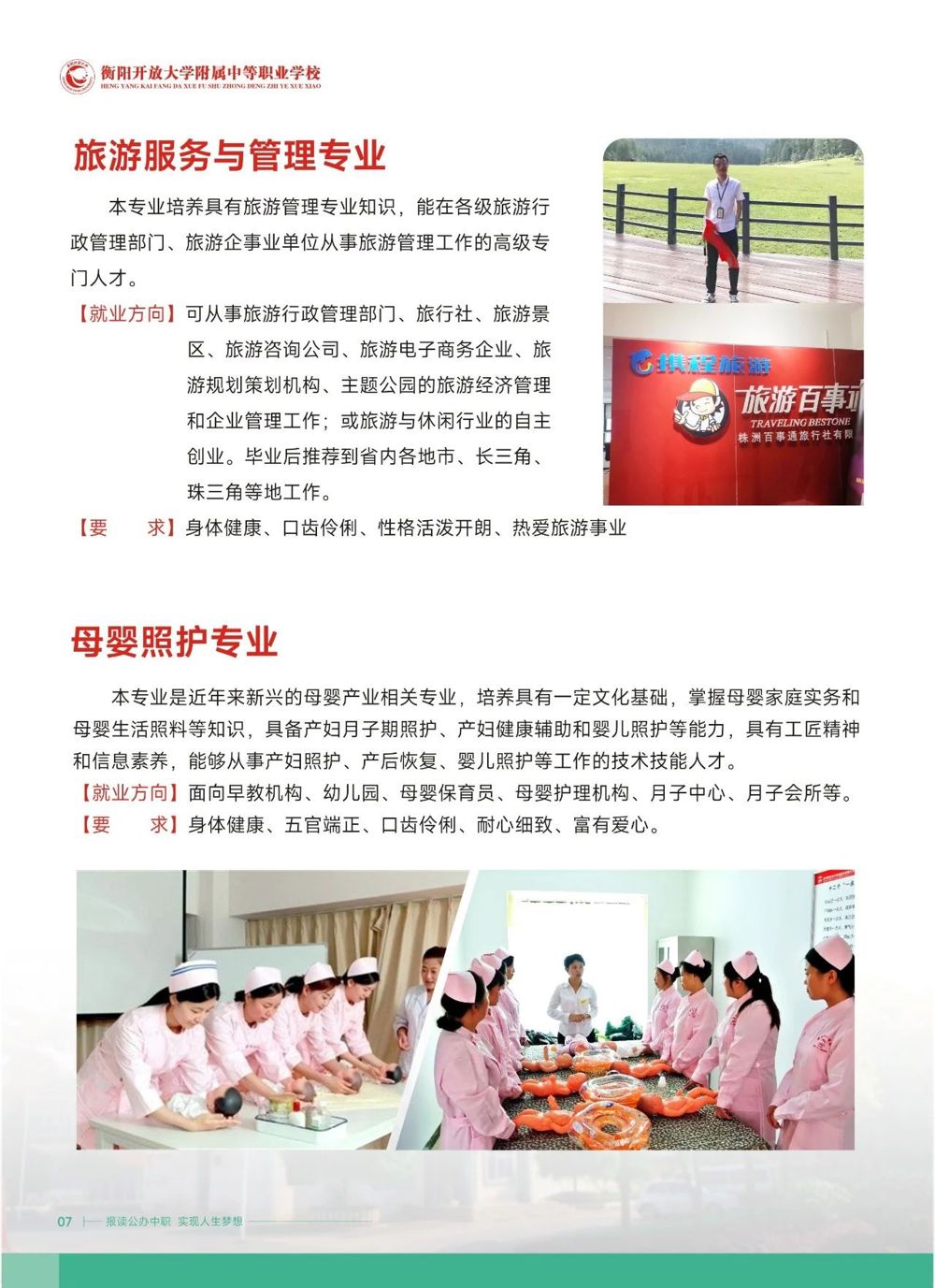 微信图片_20250513083039