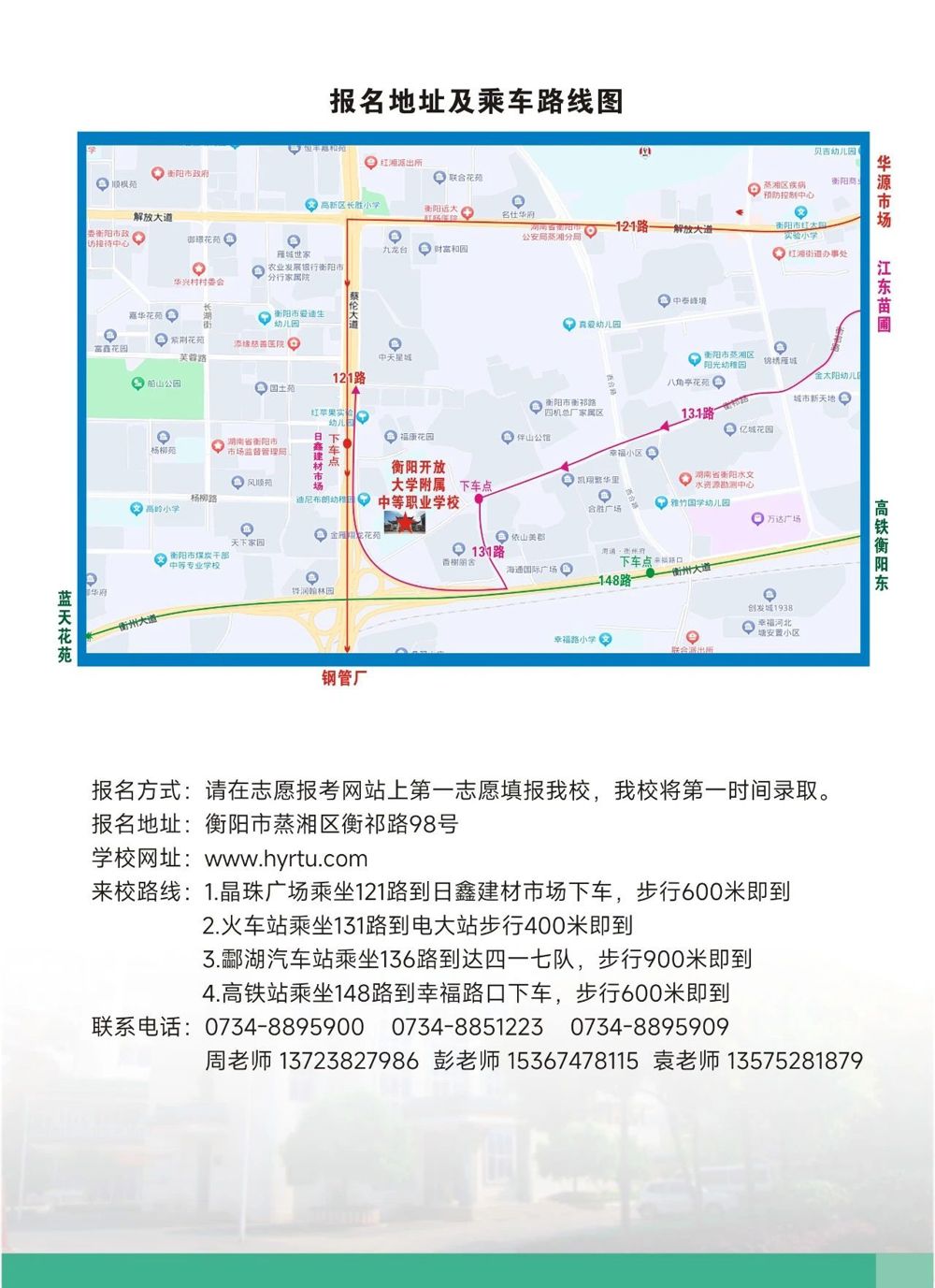 微信图片_20250513083058