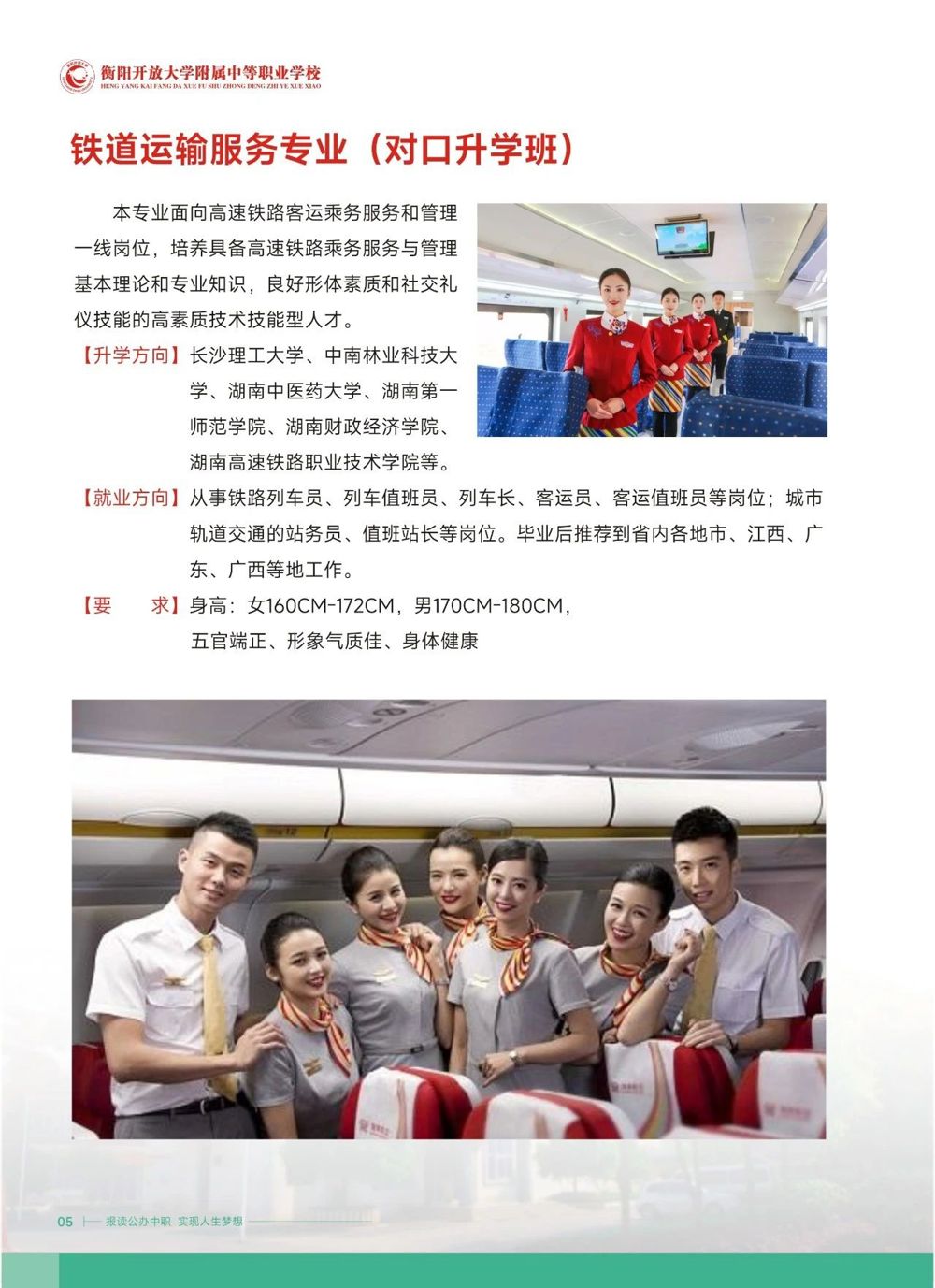 微信图片_20250513083032
