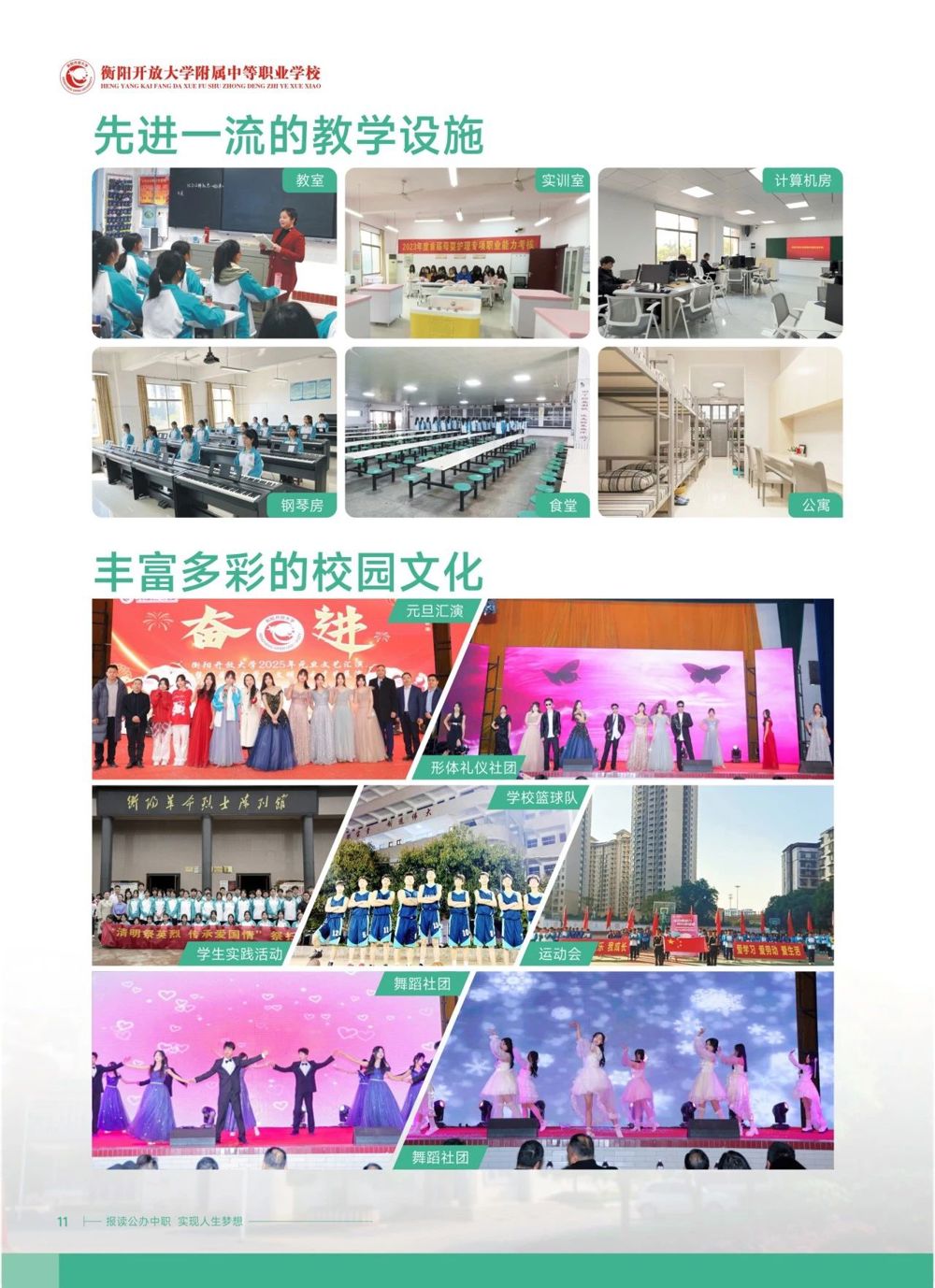 微信图片_20250513083054