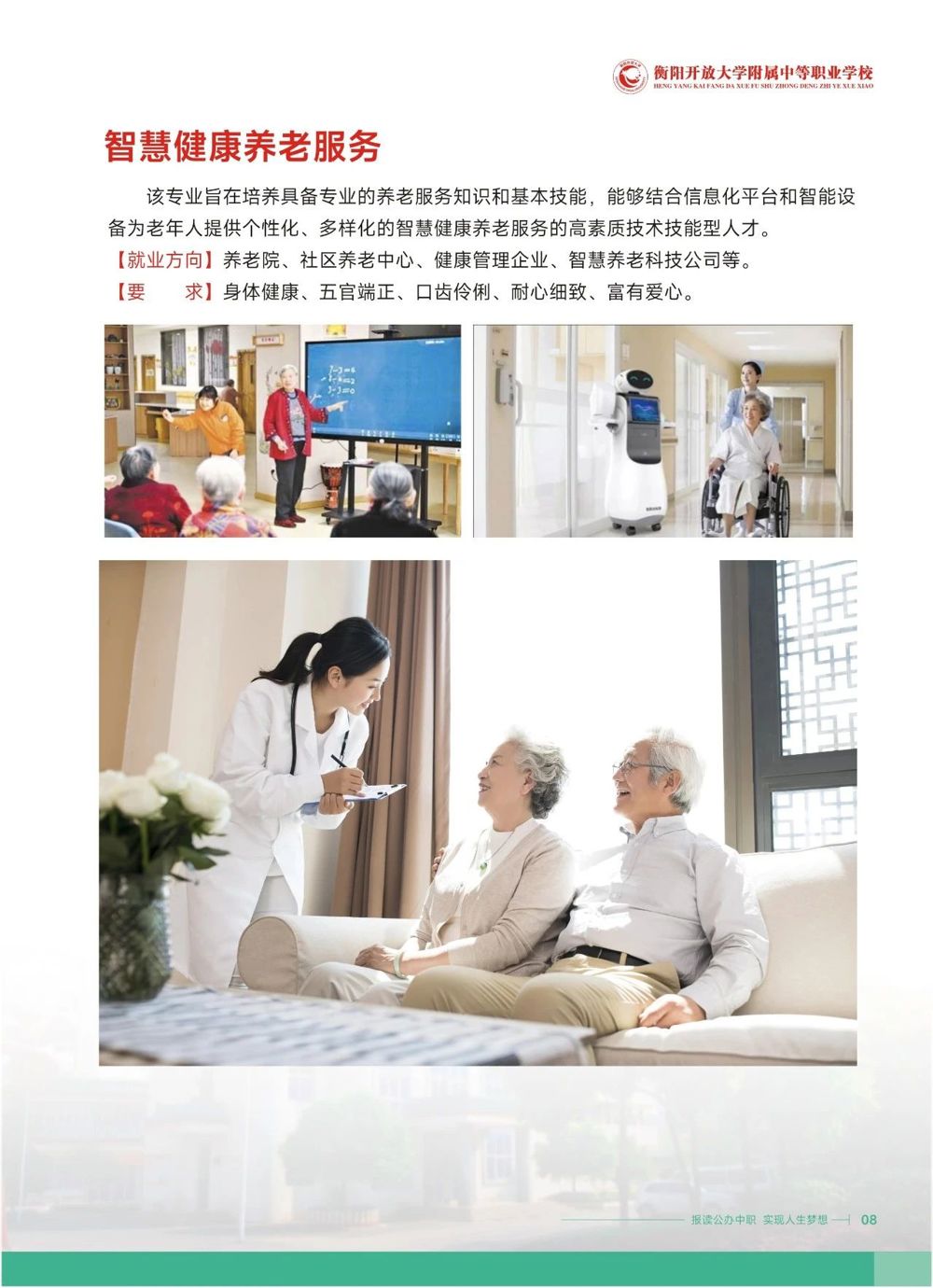 微信图片_20250513083042