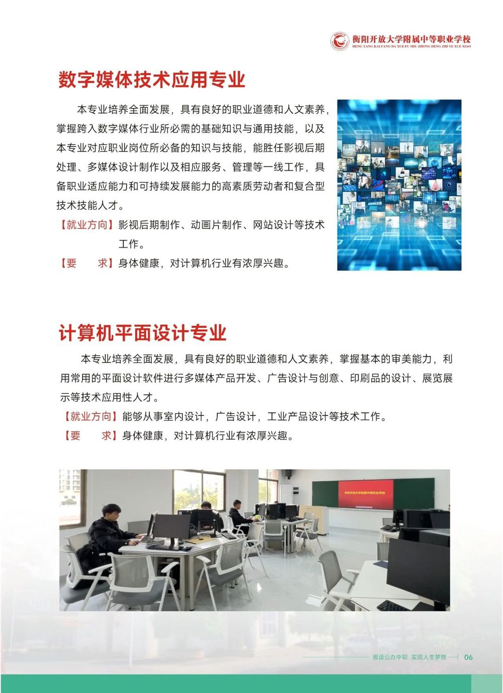 微信图片_20250513083036