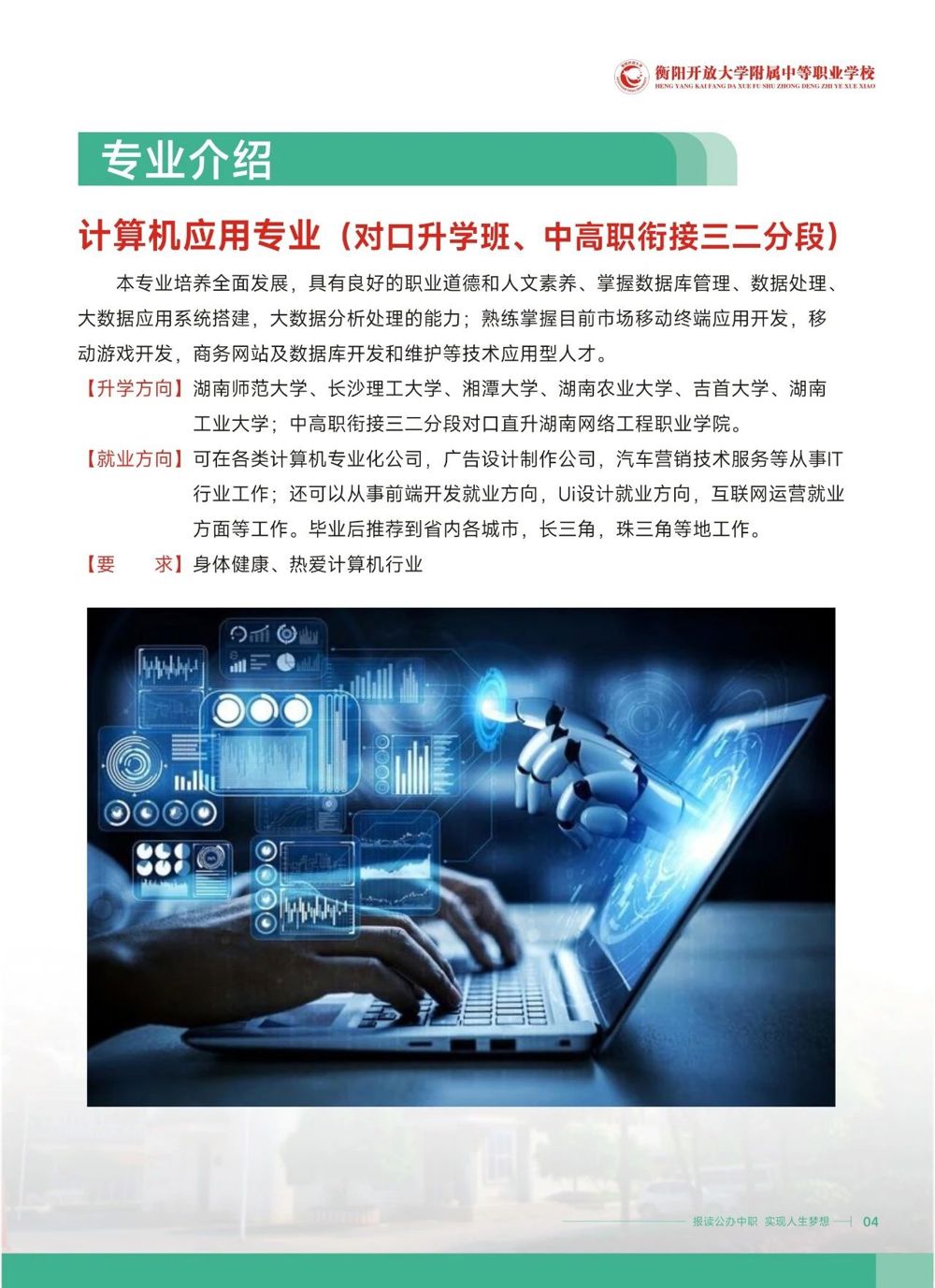 微信图片_20250513083029