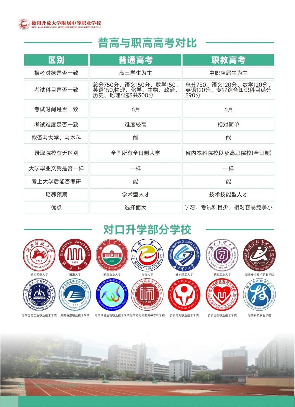 微信图片_20250513083046