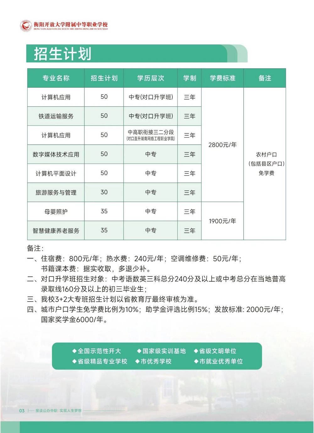 微信图片_20250513083024