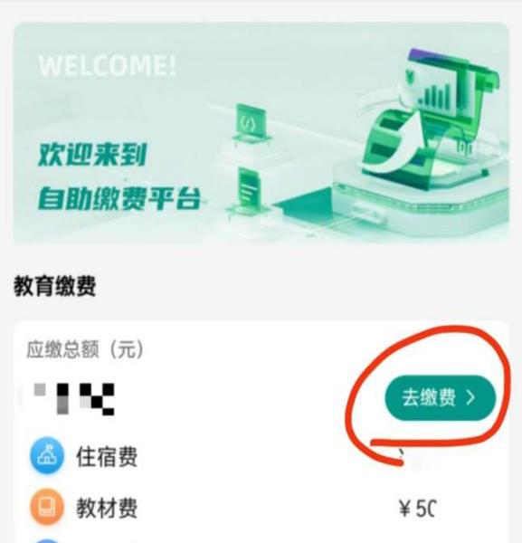 衡阳开放大学普通话水平测试公告（2025年10月）