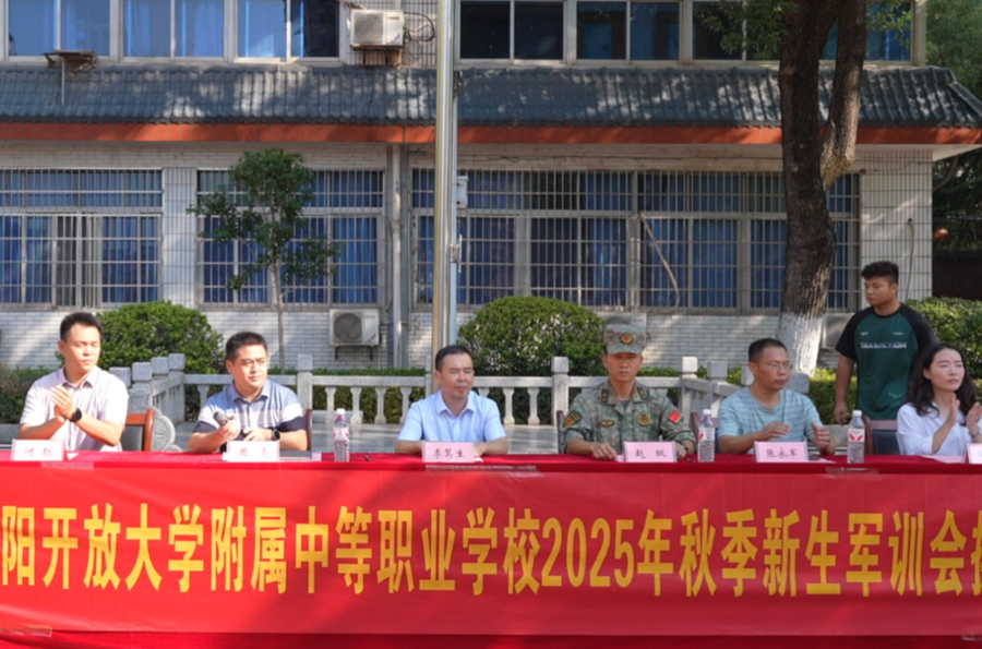 青春淬火，逐梦前行