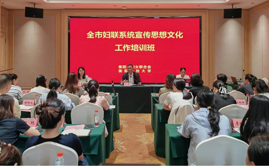 湘水弦歌起，巾帼智思扬