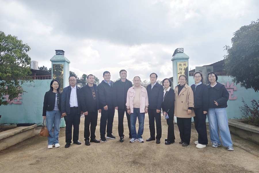 国家开放大学专家团队赴衡阳开展“动物常见病防治”课程思政项目调研