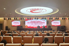 衡阳开放大学开展学习贯彻党的二十届四中全会精神专题宣讲