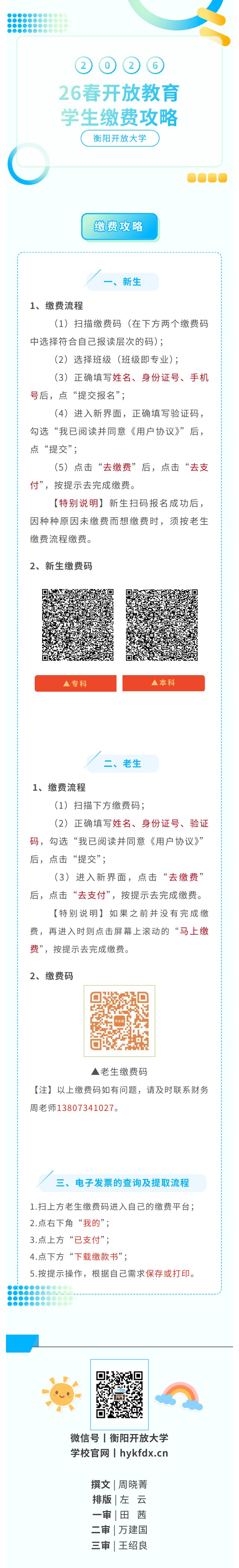 show_636045881_1769776205880