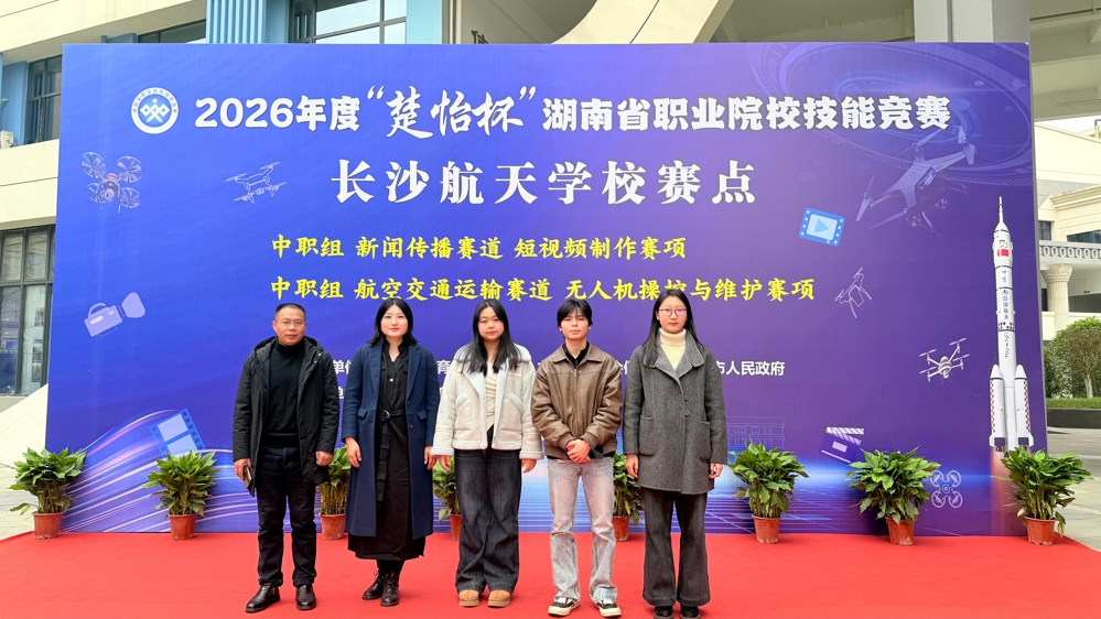 微信图片_20260312113404_200_746