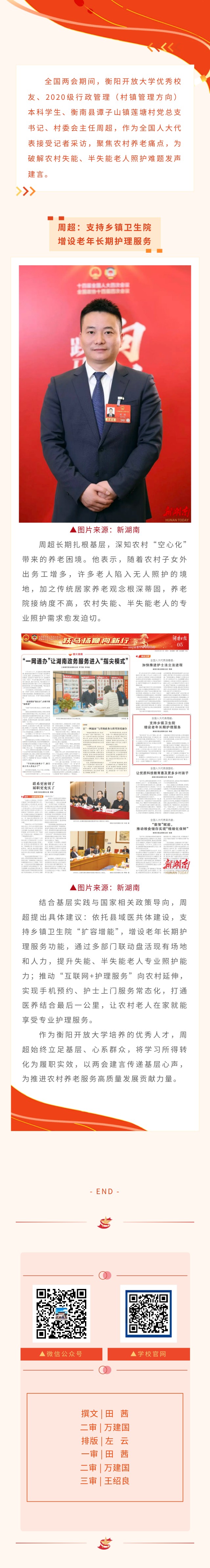 show_687209954_1773286130951