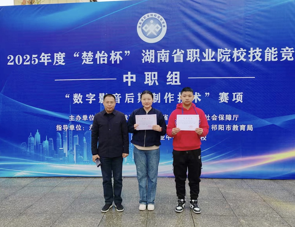 微信图片_20250408105529