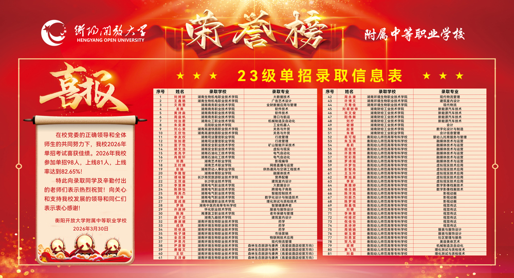 微信图片_20260402093946