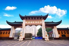 每人补助3000元！！“衡州工匠”学历提升工程助力衡阳“制造立市”战略
