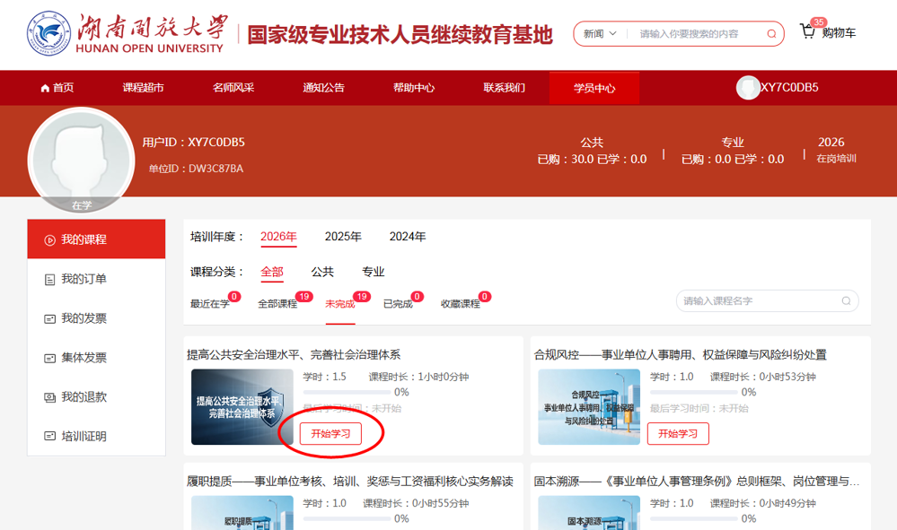 C:/Users/Administrator/Desktop/图片/5-1.png5-1