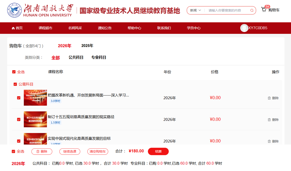 C:/Users/Administrator/Desktop/图片/4.png4